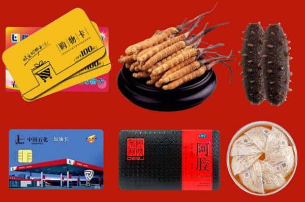 克孜勒苏乌恰县回收礼品