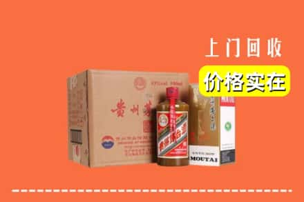 克孜勒苏乌恰县回收精品茅台酒