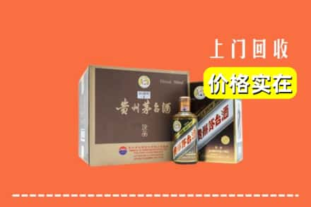 克孜勒苏乌恰县回收彩釉茅台酒