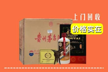 克孜勒苏乌恰县回收陈酿茅台酒